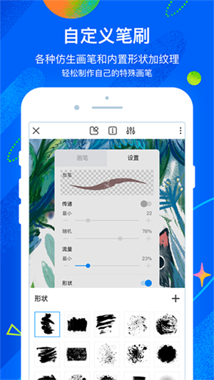 熊猫绘画社区版app 第4张图片