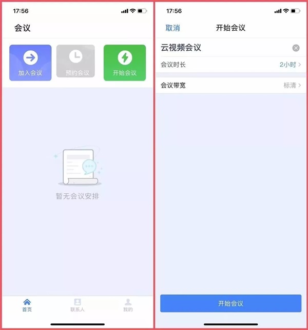 简易操作步骤介绍4