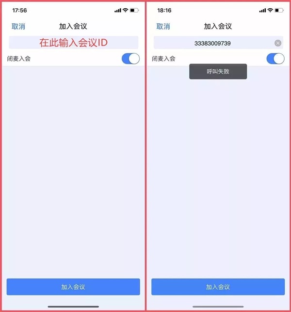 简易操作步骤介绍10