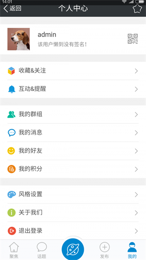大四平网app下载 第1张图片