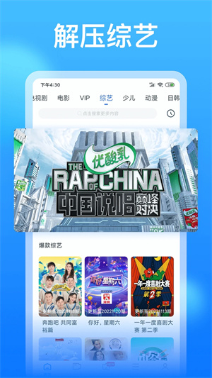 WTV影视大全app下载 第3张图片