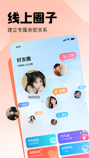 皮皮app手机版下载 第2张图片