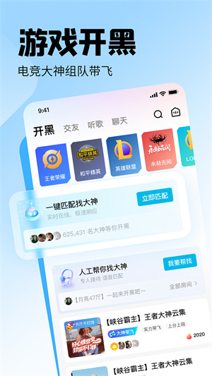 皮皮app手机版下载 第3张图片