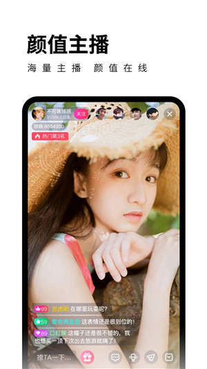 柑橘直播app官方下载 第1张图片