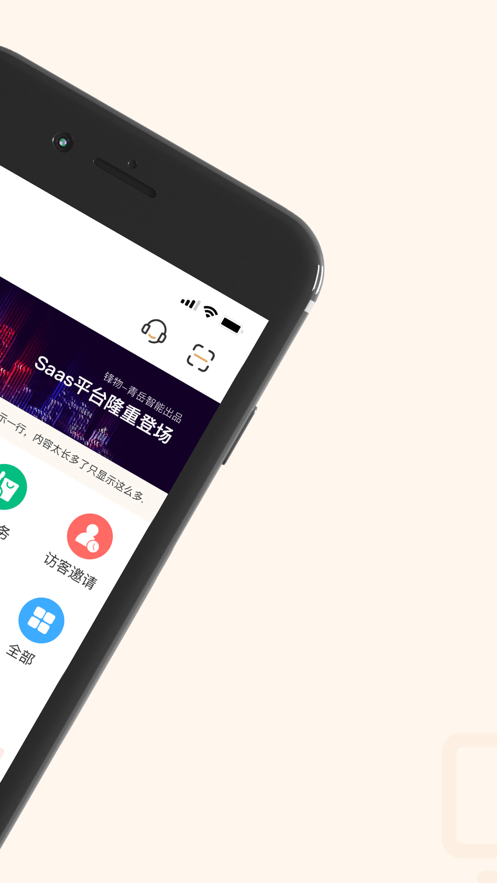 优安居app最新版下载 第2张图片
