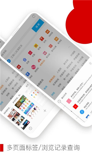 欧朋opera浏览器app官方最新版 第3张图片