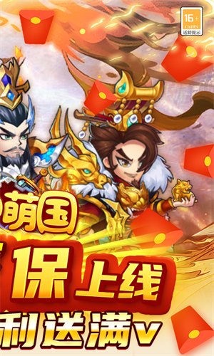 富甲萌国免费版下载 v1.0.2 手机版的图册