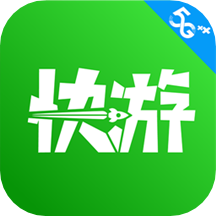 咪咕快游云游戏app下载 v3.65.1.1 安卓版