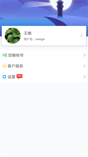 华海教育app 第3张图片