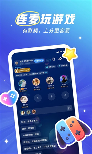 欢游app最新版 第3张图片