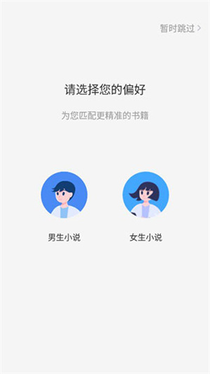 使用说明截图1