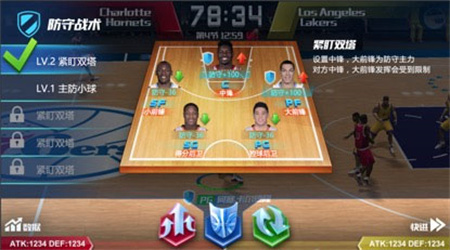 NBA篮球大师折扣平台版比赛教程2