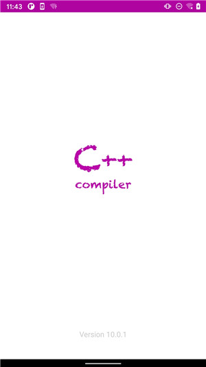 C++编译器手机中文版 第4张图片