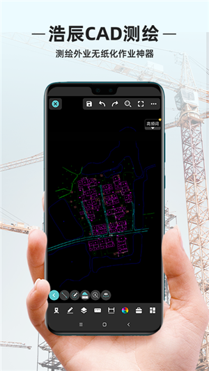 浩辰CAD测绘免费最新版 第4张图片