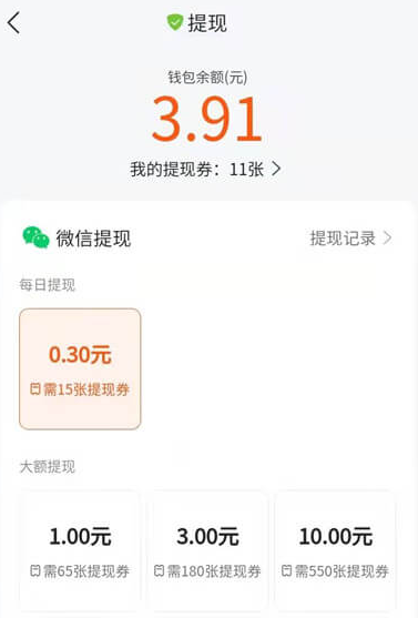 搜狗浏览器极速版app一天能赚多少钱2
