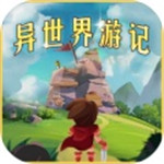 异世界游记 v1.37 安卓版