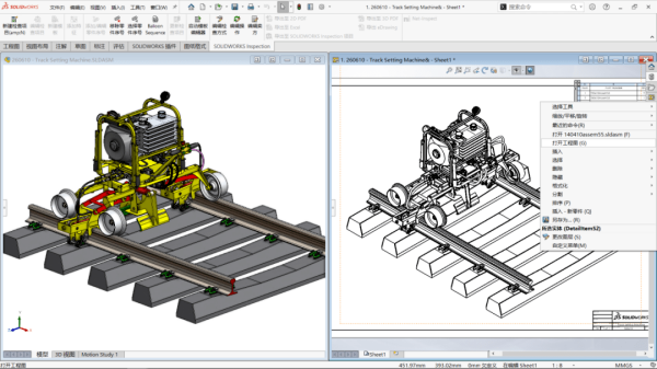 SOLIDWORKS2023版 第3张图片