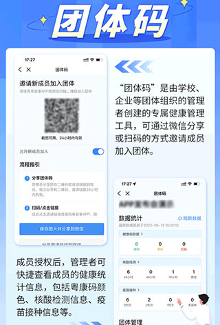 粤省事app下载最新版使用方法1