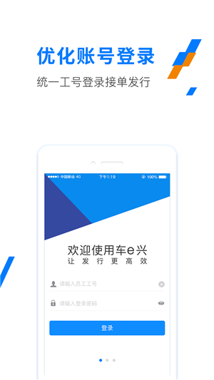 ETC发行app最新版 第3张图片