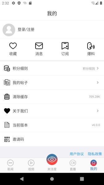 都市时报app下载 第2张图片