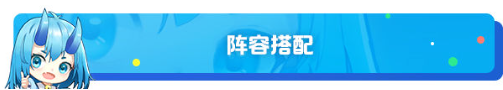 上古王冠无限钻石金币全英雄解锁版龙主攻略8