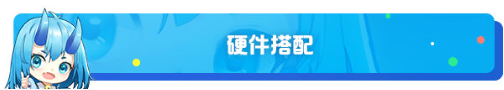 上古王冠无限钻石金币全英雄解锁版龙主攻略7