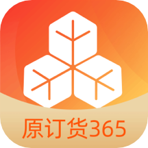 订货365下载安装app v3.0.8 官方最新版