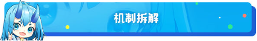 上古王冠无限钻石金币全英雄解锁版龙主攻略3