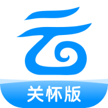 中国移动云盘关怀版app官方下载 v2.0.1 安卓版