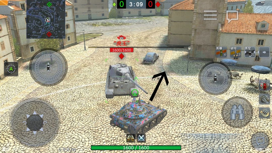 坦克世界闪击战网易官方版游戏攻略3