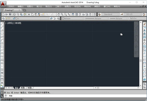 AutoCAD2014免费中文版 第2张图片
