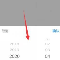 鹿路通app下载安卓版使用方法6