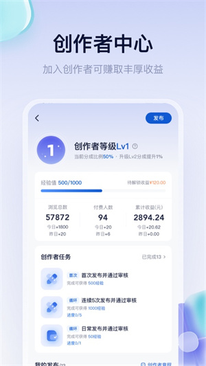 创作猫去水印app下载 第3张图片