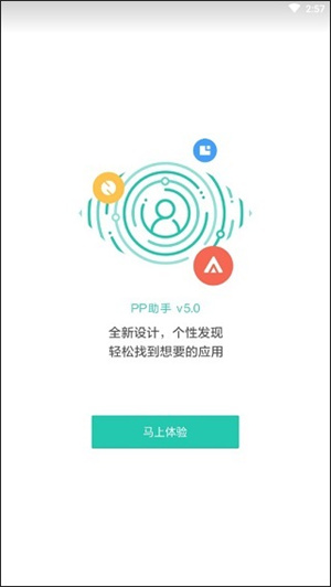 使用教程截图1