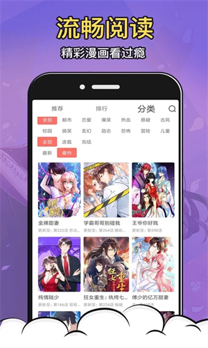 太二漫画免费版 第4张图片