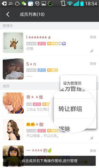 MOMO陌陌最新版常见问题2