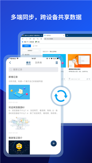 傲游浏览器app最新版 第1张图片