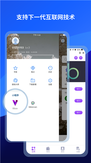 傲游浏览器app最新版下载3