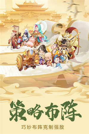 六界召唤师正式版 第5张图片