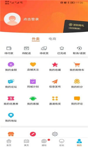 玩转稻城app 第3张图片