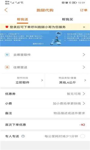 玩转稻城app 第4张图片