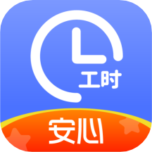小时工记账最新版app下载 v4.5.41 安卓版