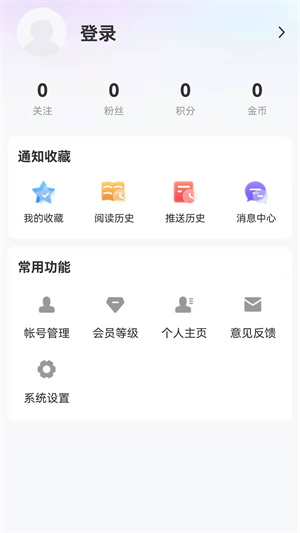 大庆融媒app下载 第4张图片