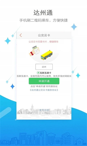 功能介绍截图