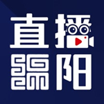 直播绵阳app官方最新版下载 v5.8.0 安卓版