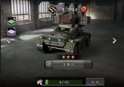 我的坦克我的团ss坦克推荐1