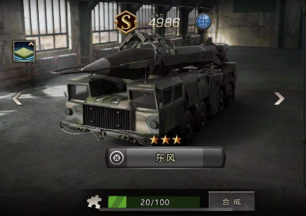 我的坦克我的团ss坦克推荐4