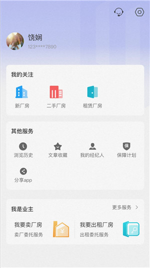 厂牛牛app 第2张图片