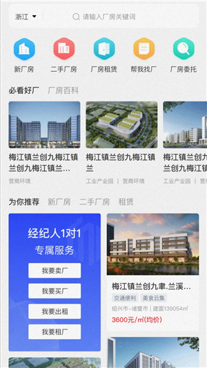 厂牛牛app 第4张图片