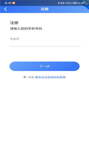 贵州医保app官方最新版 第1张图片